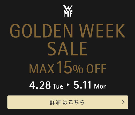 GOLDEN WEEK SALE 4.28 Tue - 5.11 Mon MAX15%OFF 詳細はこちら